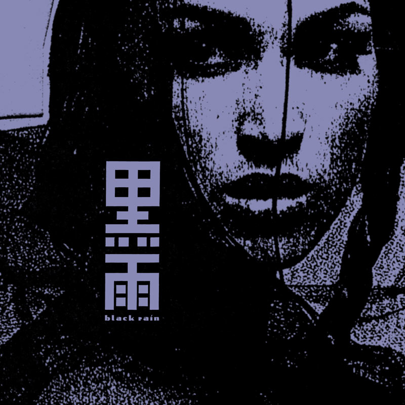 blackrain